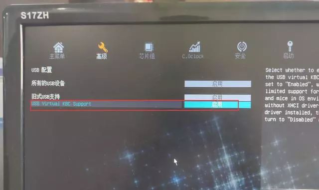 安装win7键盘鼠标不能用