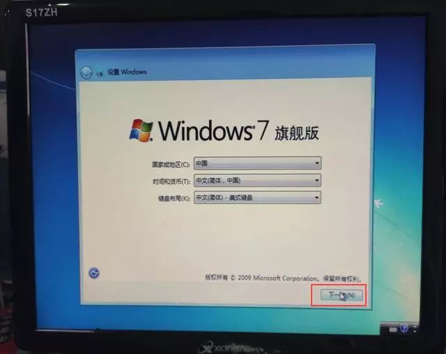 安装win7键盘鼠标不能用