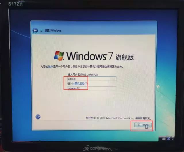 安装win7键盘鼠标不能用