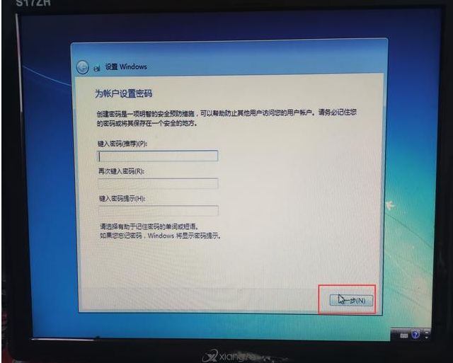 安装win7键盘鼠标不能用