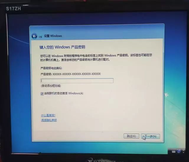 安装win7键盘鼠标不能用