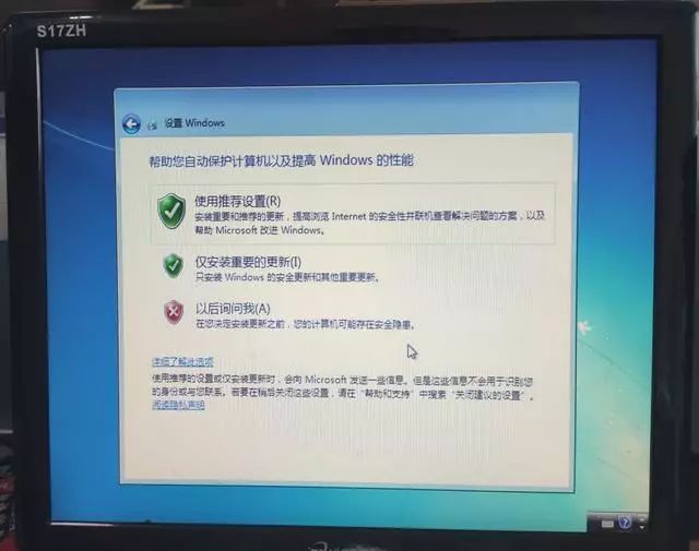 安装win7键盘鼠标不能用