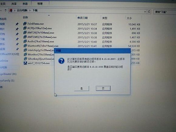 安装win7键盘鼠标不能用_安装win7时鼠标键盘不能用怎么办_怎么用键盘控制鼠标 win7