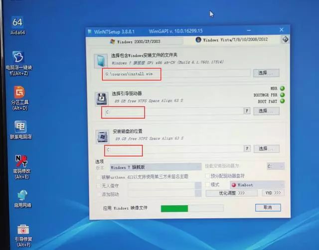 安装win7键盘鼠标不能用