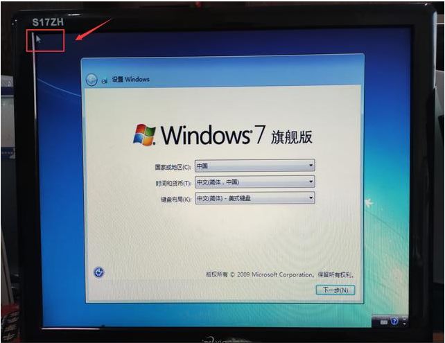 安装win7键盘鼠标不能用
