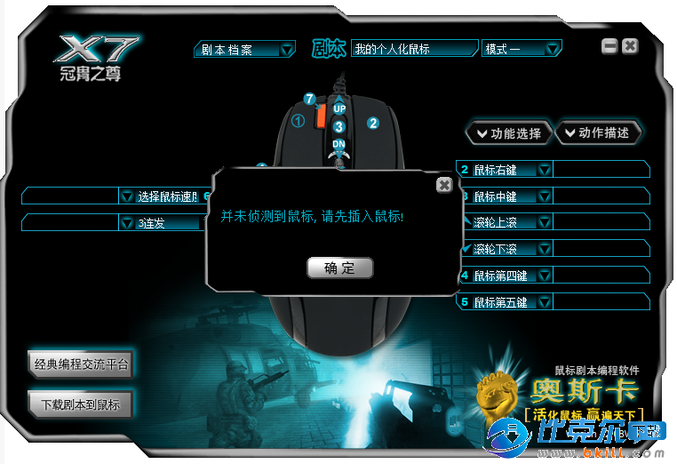 win7用键盘控制鼠标_安装win7键盘鼠标不能用_安装win7时鼠标键盘不能用怎么办