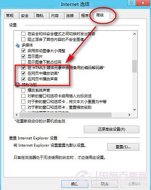 win7无法显示网页_网页无法显示小图标_网页无法显示