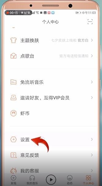 qq音乐播放器下载 免费_下载qq音乐音乐_qq音乐免费下载的技巧