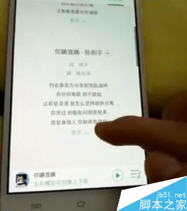 qq音乐免费下载的技巧