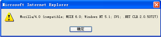 浏览器的对象模型