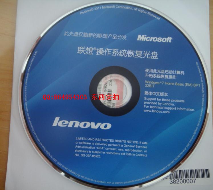 光盘映像文件用u盘怎么安装系统_用u盘安装系统_用u盘安装win7系统怎么载入映像