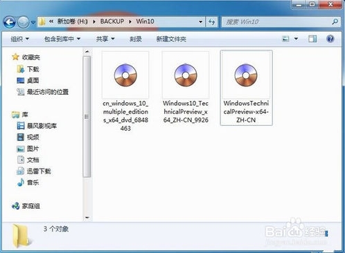 教你制作Win10镜像系统安装U盘2.jpg