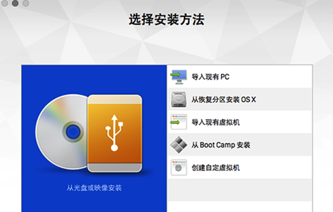 光盘映像文件用u盘怎么安装系统_用u盘安装系统_用u盘安装win7系统怎么载入映像
