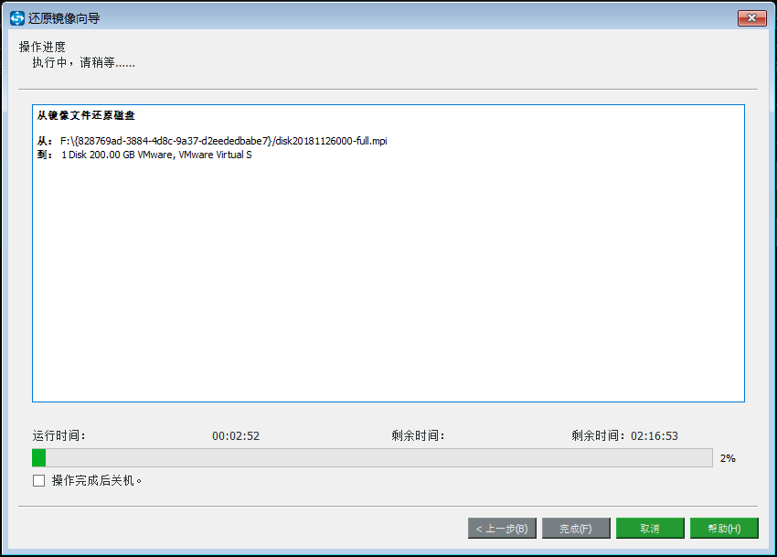 mac u盘引导 分区工具_u盘重建主引导记录_u盘重建主引导记录