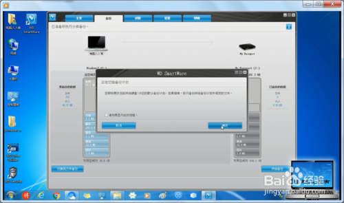 u盘重建主引导记录_mac u盘引导 分区工具_u盘重建主引导记录