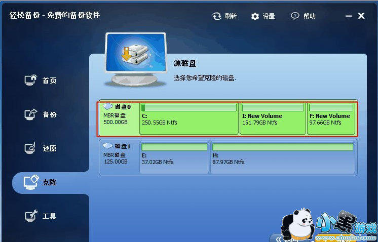 u盘重建主引导记录_u盘重建主引导记录_mac u盘引导 分区工具