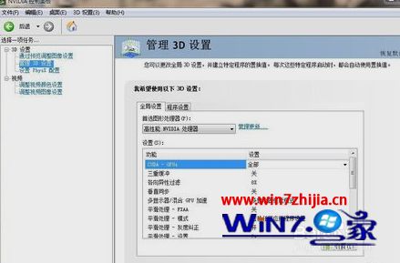 玩游戏显卡怎么设置_玩游戏怎么设置显卡