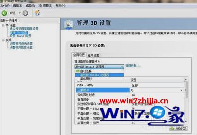玩游戏显卡怎么设置_玩游戏怎么设置显卡