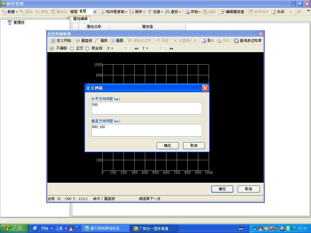 玩逆战fps低怎么调显卡_玩fps游戏鼠标加速度怎么调_玩游戏显卡怎么调