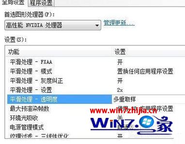 玩游戏显卡怎么设置_玩游戏怎么设置显卡