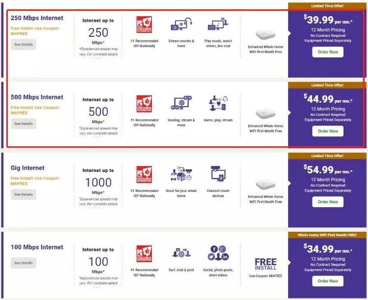 美国宽带服务商