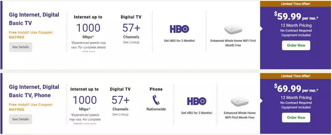 美国宽带服务商