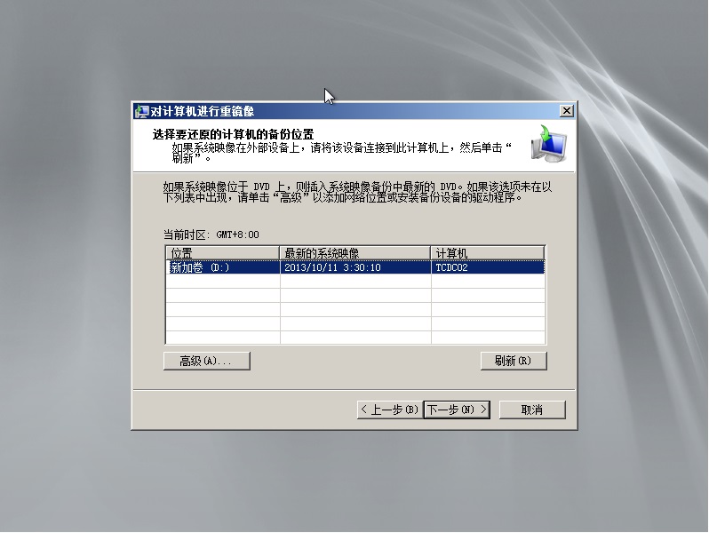用u盘安装win7系统原来里边的文件还有吗_光盘映像文件用u盘怎么安装系统_光盘映像文件用u盘怎么安装系统
