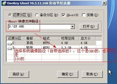 光盘映像文件用u盘怎么安装系统_用u盘安装win7系统原来里边的文件还有吗_光盘映像文件用u盘怎么安装系统