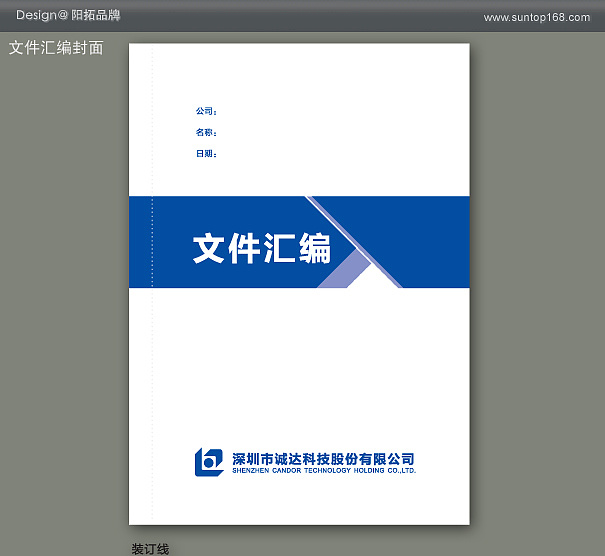 wps最新版本下载_最新qq版本下载_最新台式电脑版本下载