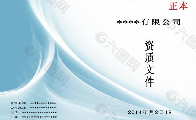 wps最新版本下载_最新qq版本下载_最新台式电脑版本下载