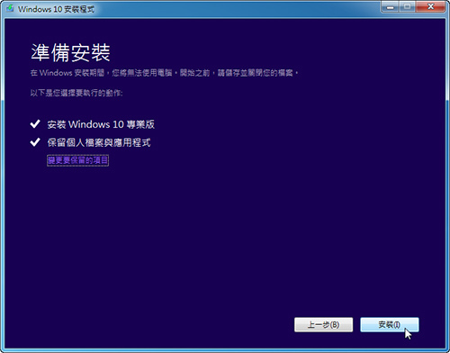 win7升级win10还能还原吗