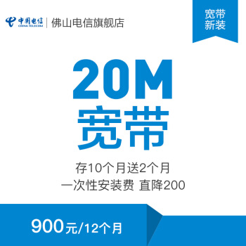 联通宽带自服务_美国宽带服务商_北京宽带网宽带自服务