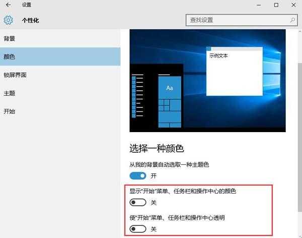 win7系统屏保时间怎么设置_显示器屏保时间设置_电脑屏保时间咋设置