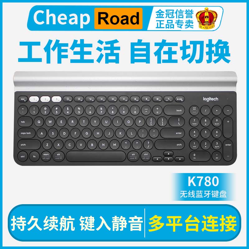 罗技 键盘 延迟_樱桃键盘对比罗技键盘_蓝牙键盘延迟