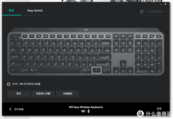 罗技 键盘 延迟