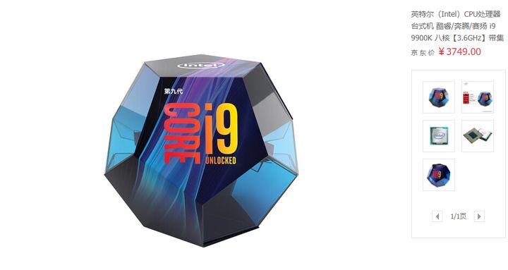 amd7600可以换什么cpu