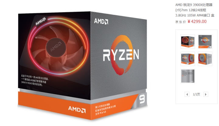 amd7600可以换什么cpu
