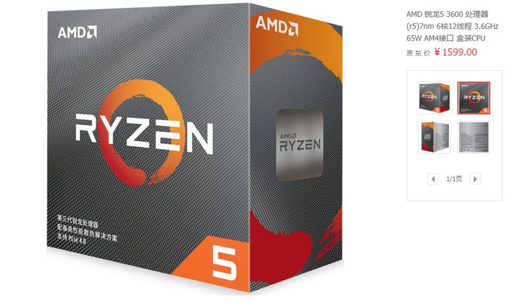 amd7600可以换什么cpu