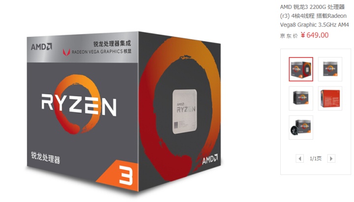 amd7600可以换什么cpu