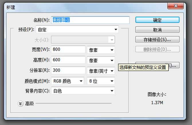 手机如果设置个性字体_手机哥特字体输入_手机个性字体输入法