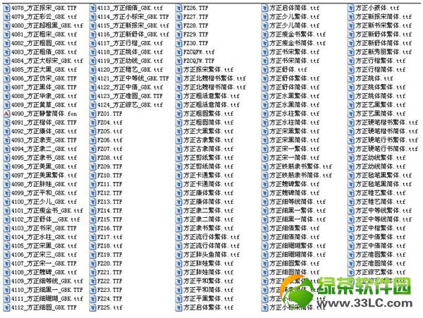 手机个性字体输入法_手机如果设置个性字体_手机哥特字体输入