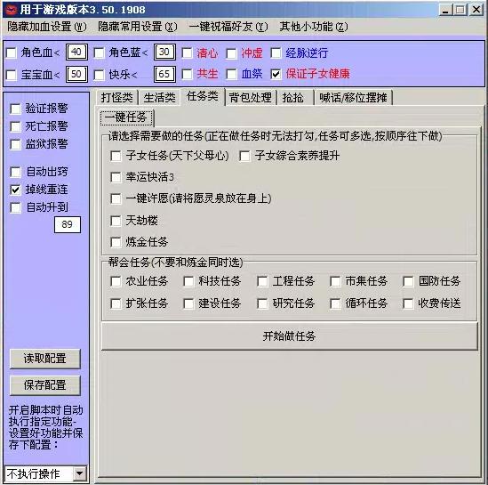 手机个性字体输入法_手机哥特字体输入_手机如果设置个性字体