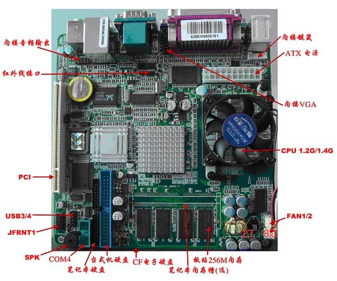 七彩虹主板跳线接法图解_七彩虹主板跳线接法图解_鸿基主板16针跳线接法图解