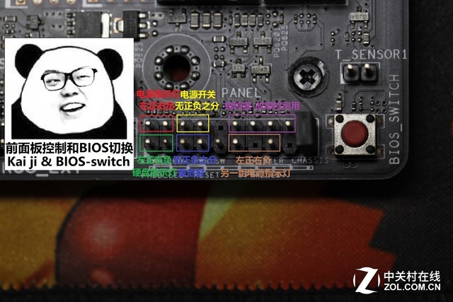 新手训练营 装机教程之主板跳线接法 