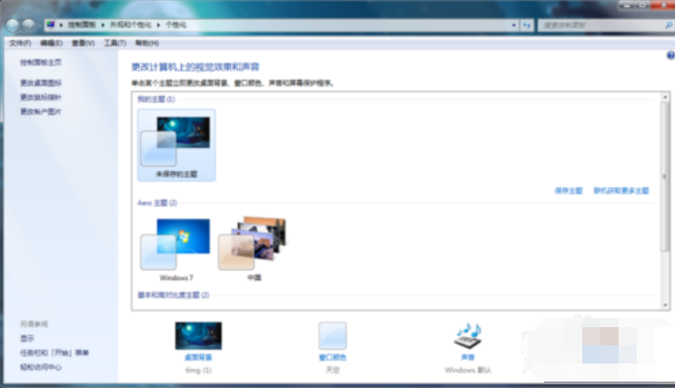 电脑屏保时间怎么设置_电脑设置屏保时间_显示器屏保时间设置