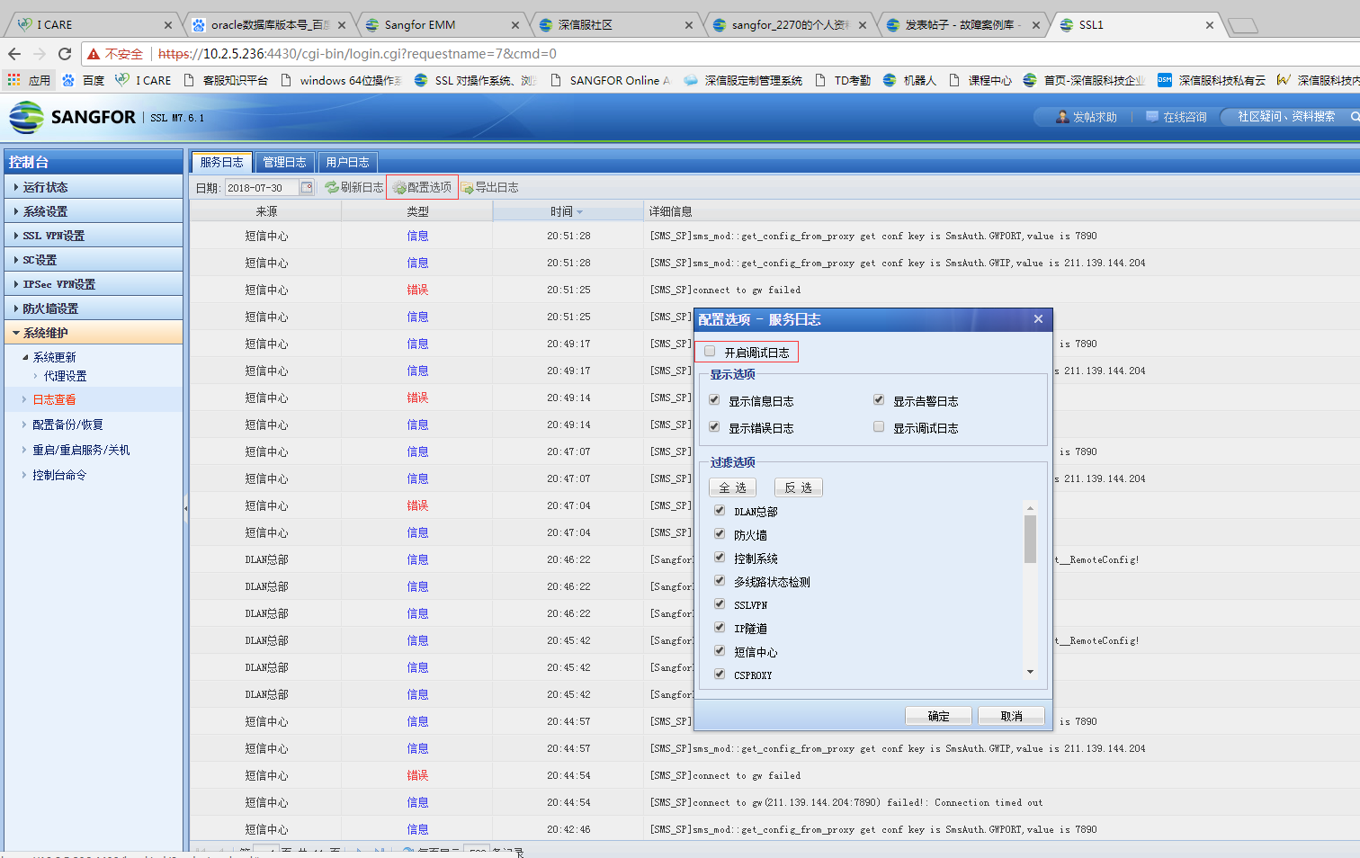 linux 清空硬盘数据_js清空table数据_dedecms清空数据