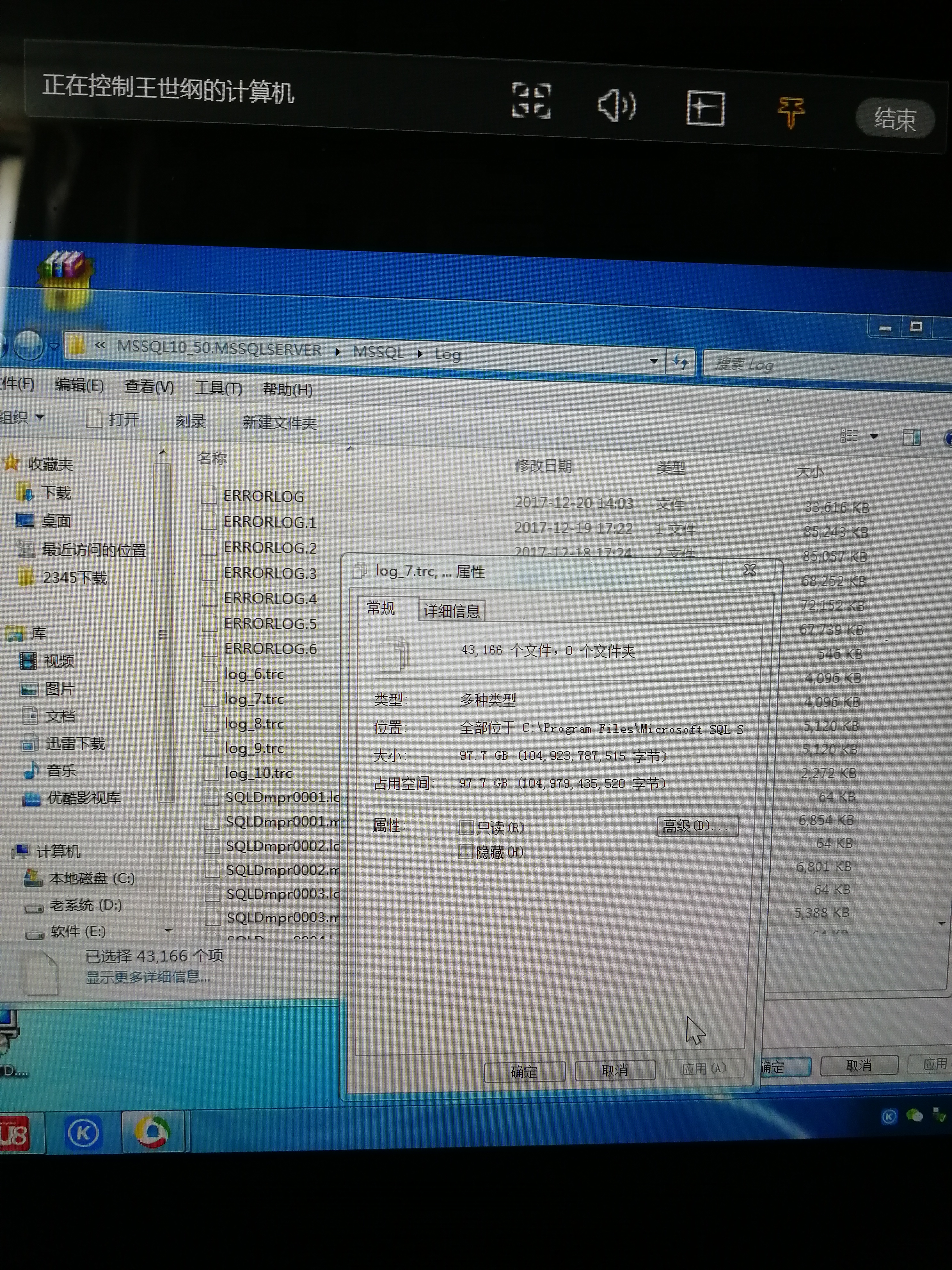 linux 清空硬盘数据_js清空table数据_dedecms清空数据