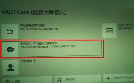 笔记本电脑启动u盘_苹果电脑笔记本u盘启动需要什么格式_三星电脑笔记本u盘启动