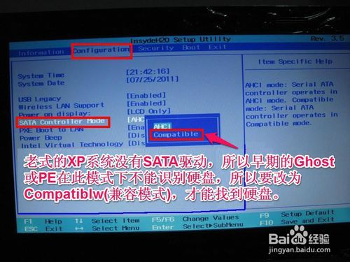 笔记本电脑启动u盘