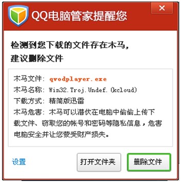 win7笔记本电脑不能正常关机_win7笔记本不能关机_笔记本win7不能关机